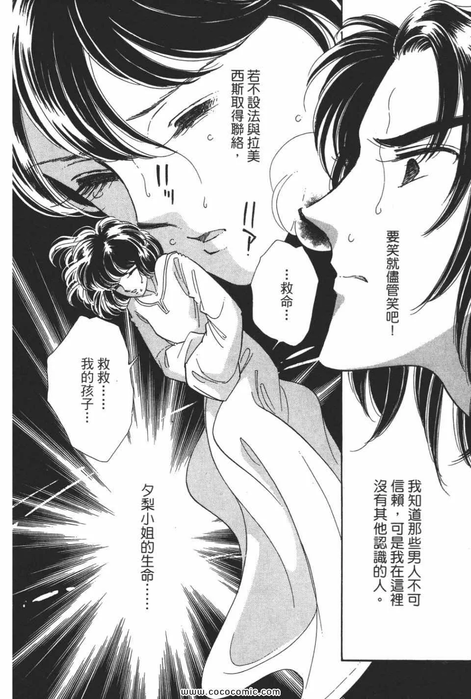 第49卷 第142页