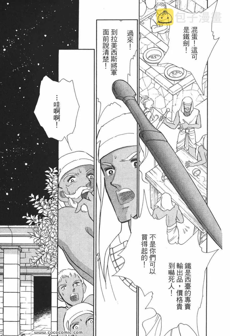 第49卷 第145页