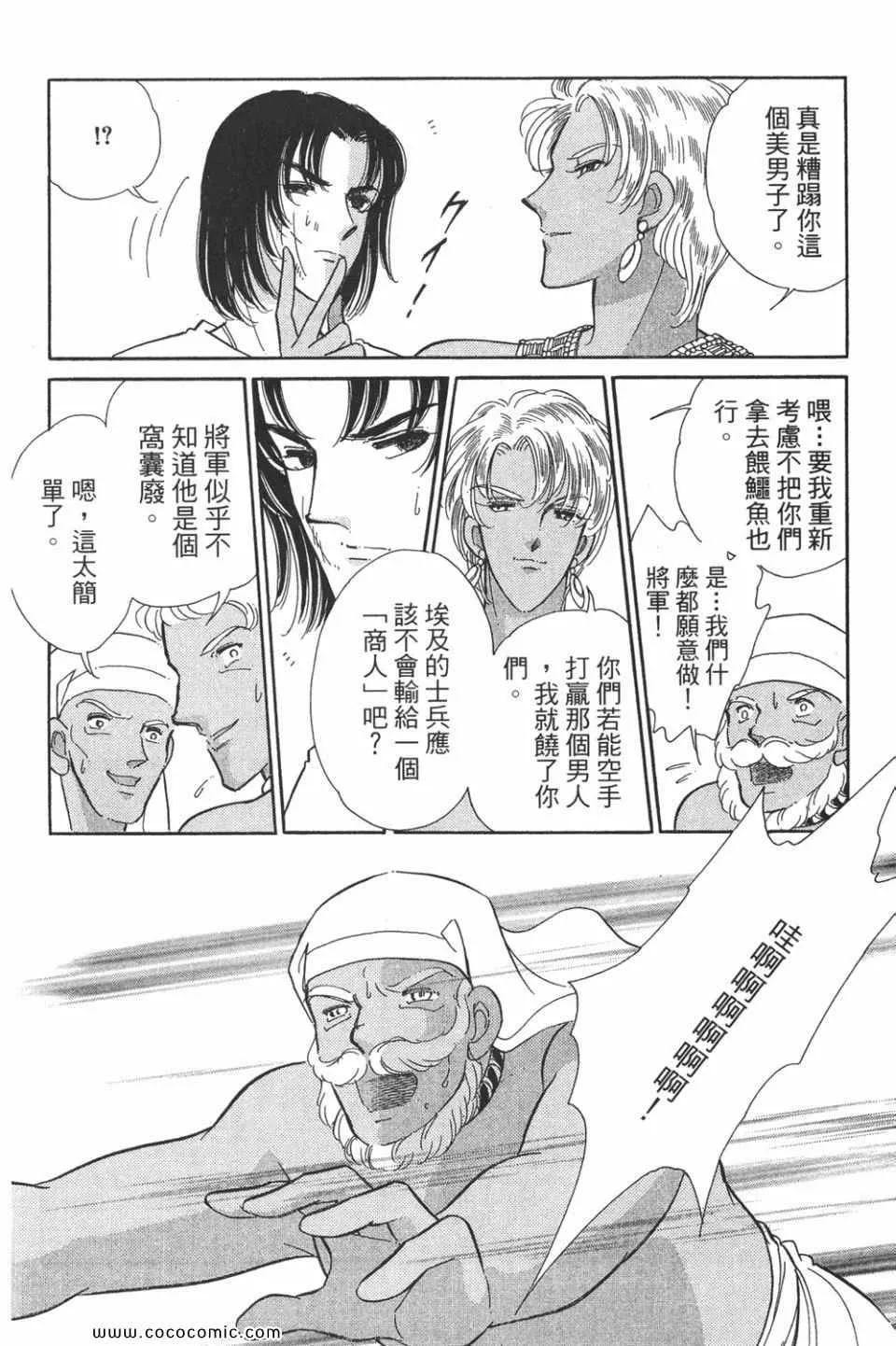 第49卷 第152页