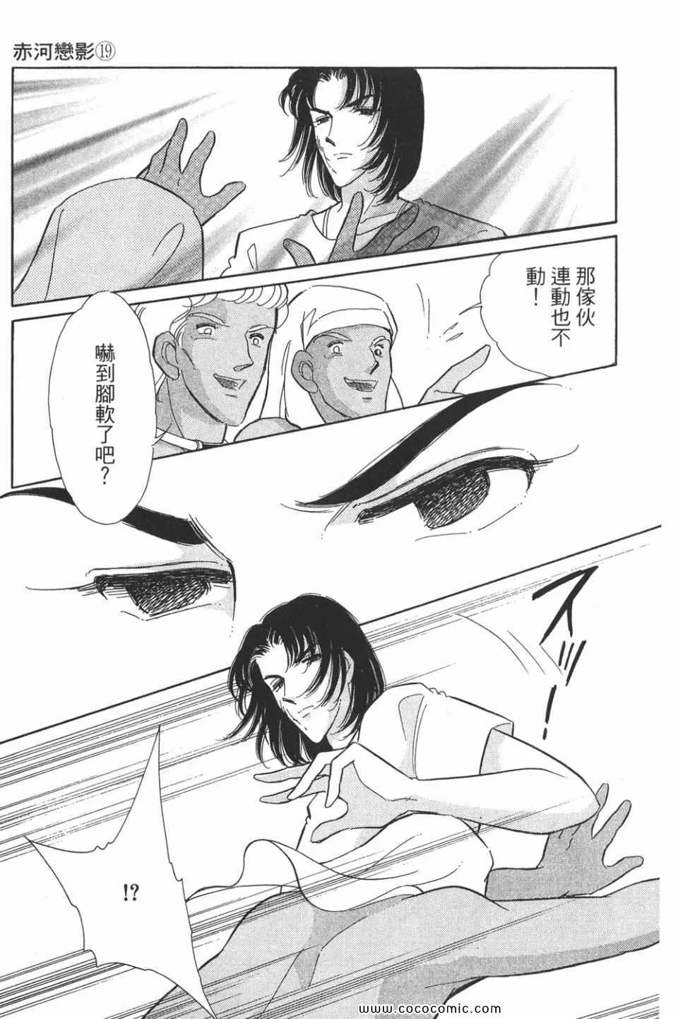 第49卷 第153页
