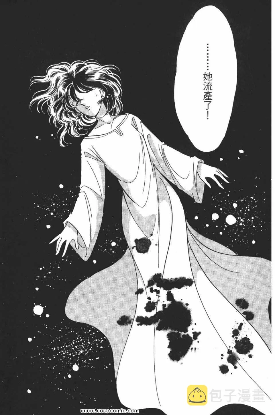 第49卷 第157页