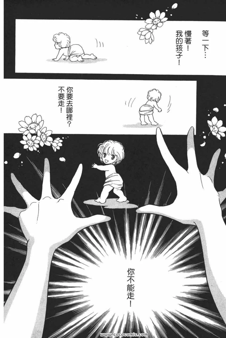 第49卷 第158页