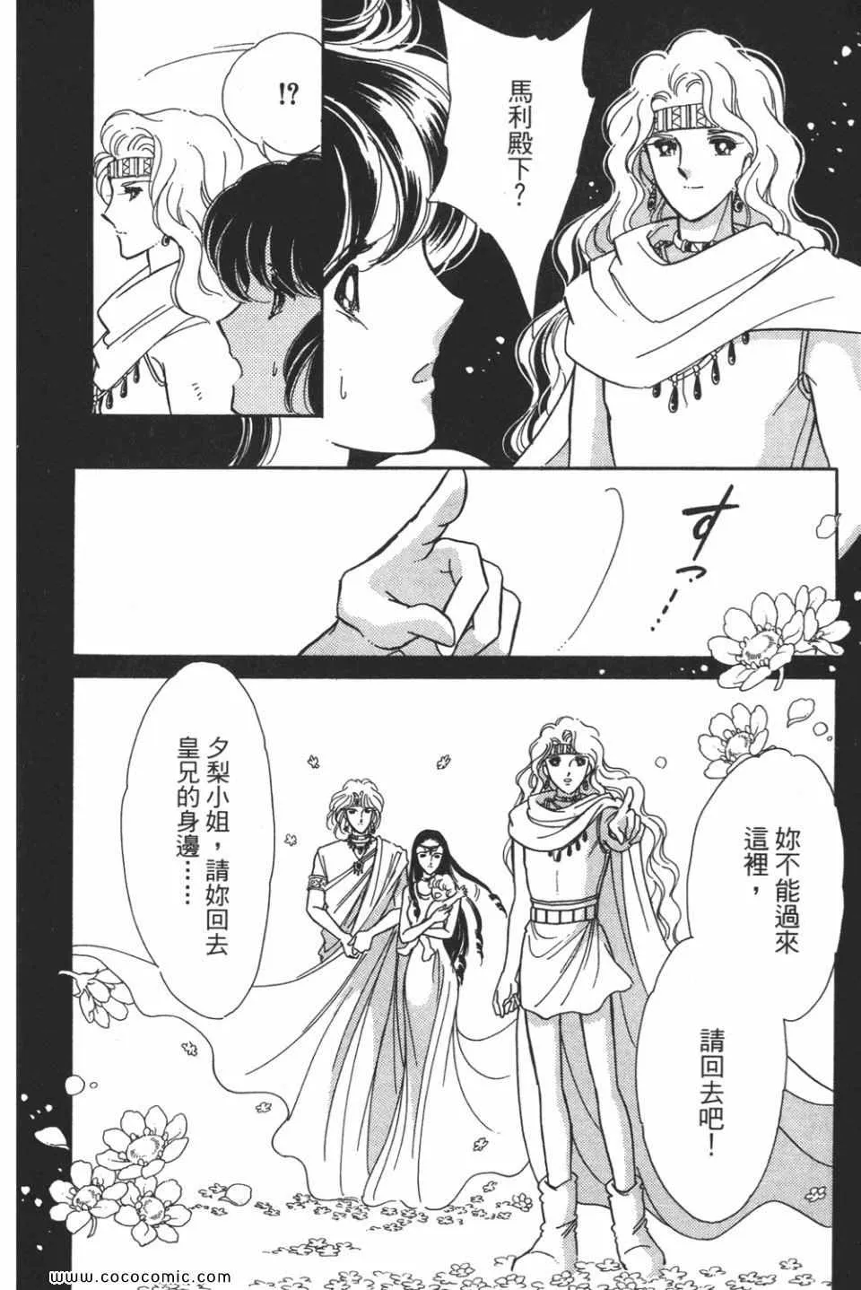 第49卷 第162页