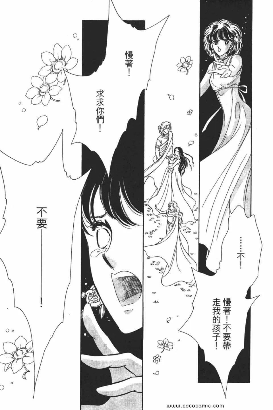 第49卷 第163页