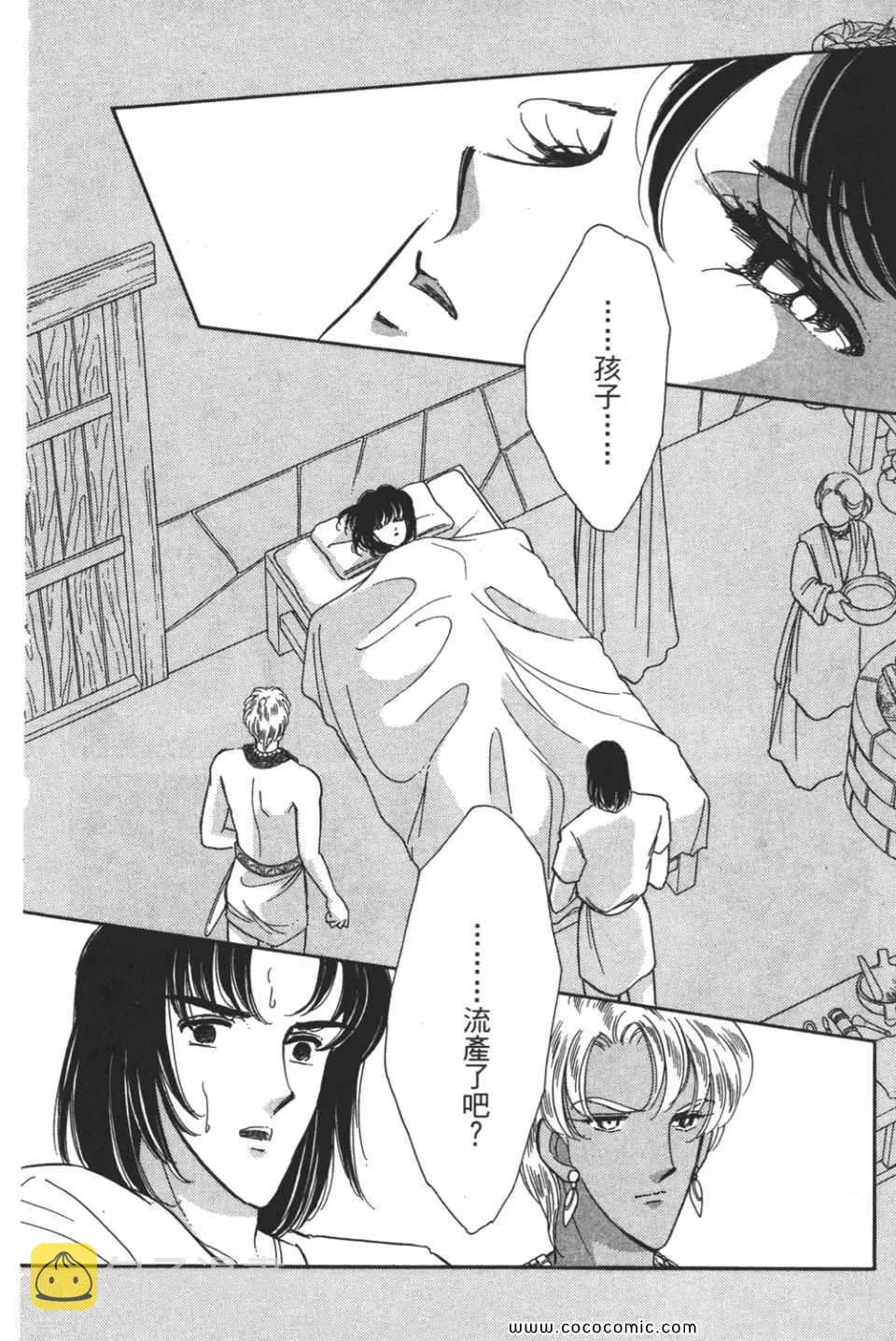 第49卷 第166页