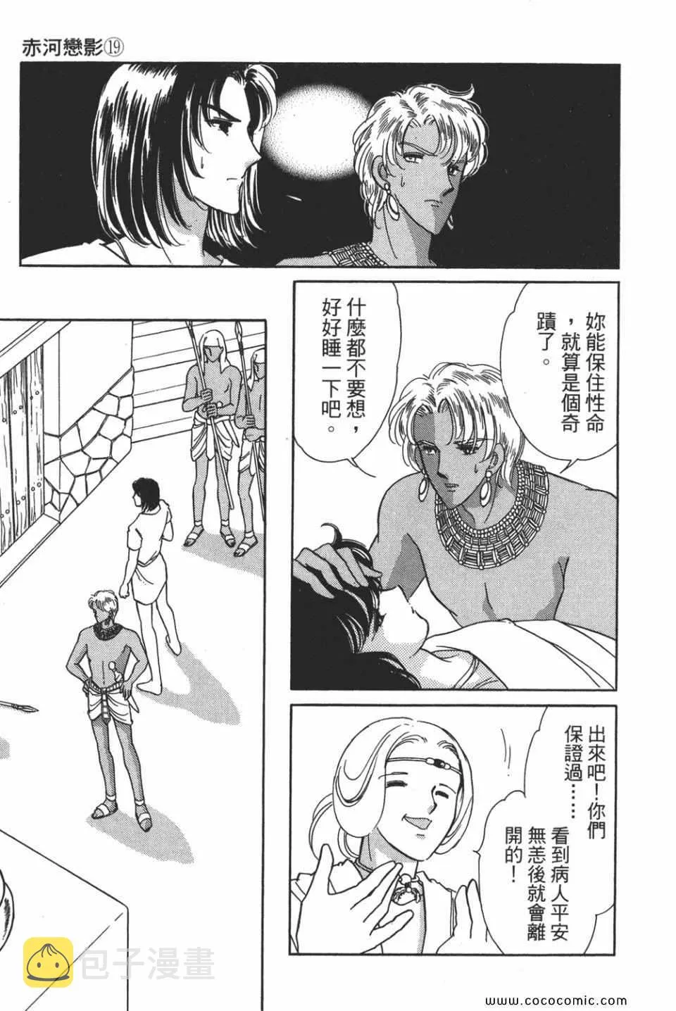 第49卷 第167页