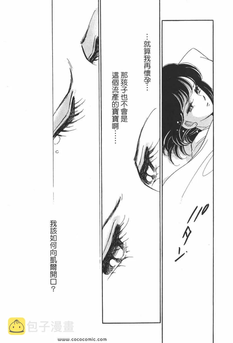 第49卷 第169页