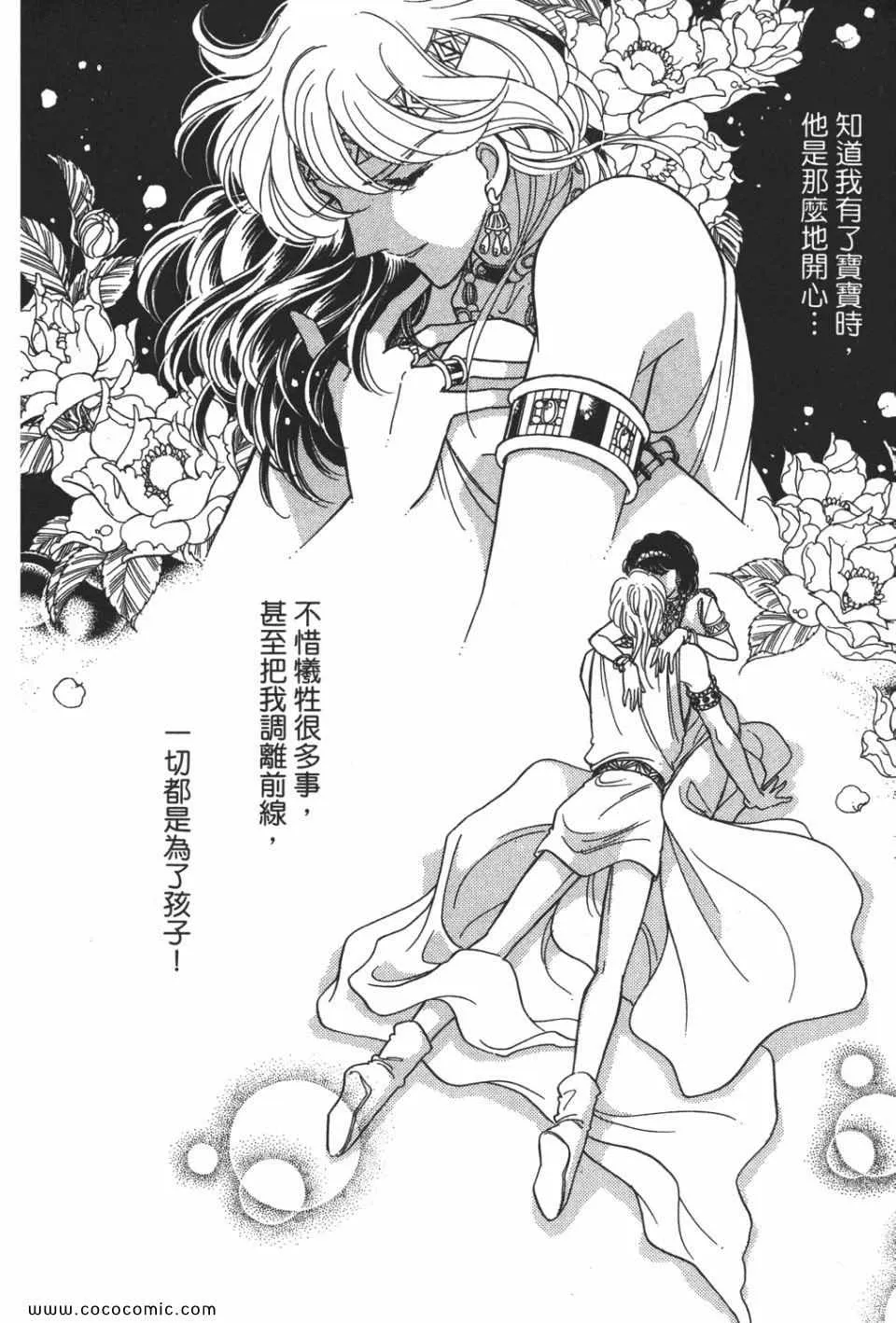 第49卷 第170页