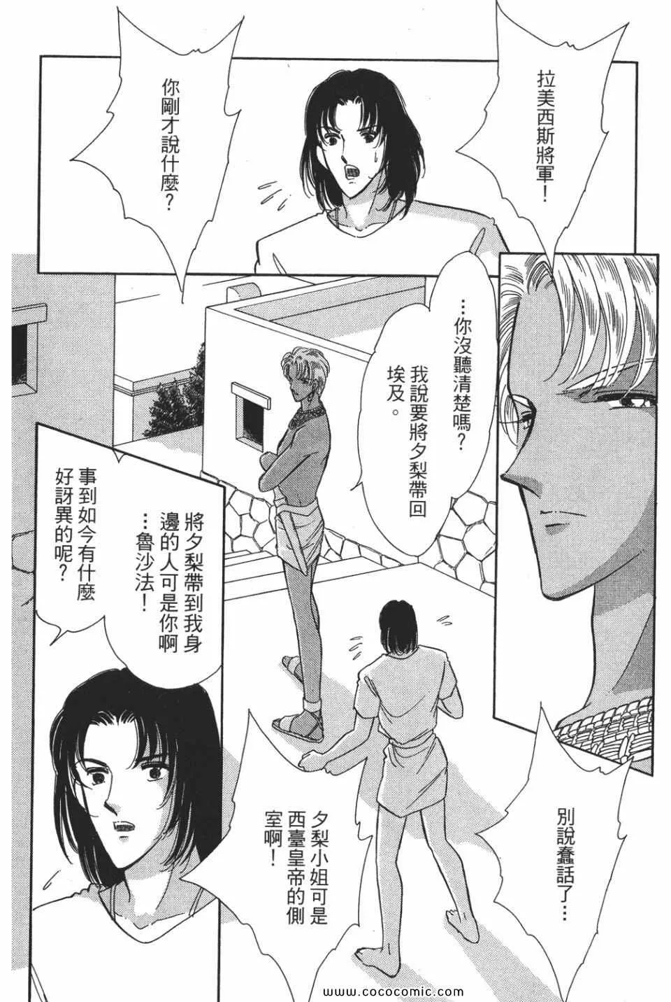 第49卷 第172页