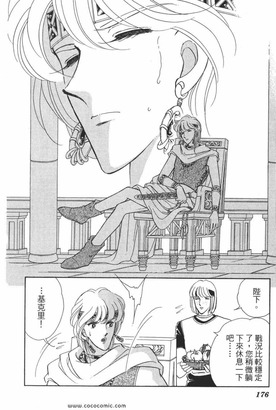 第49卷 第176页