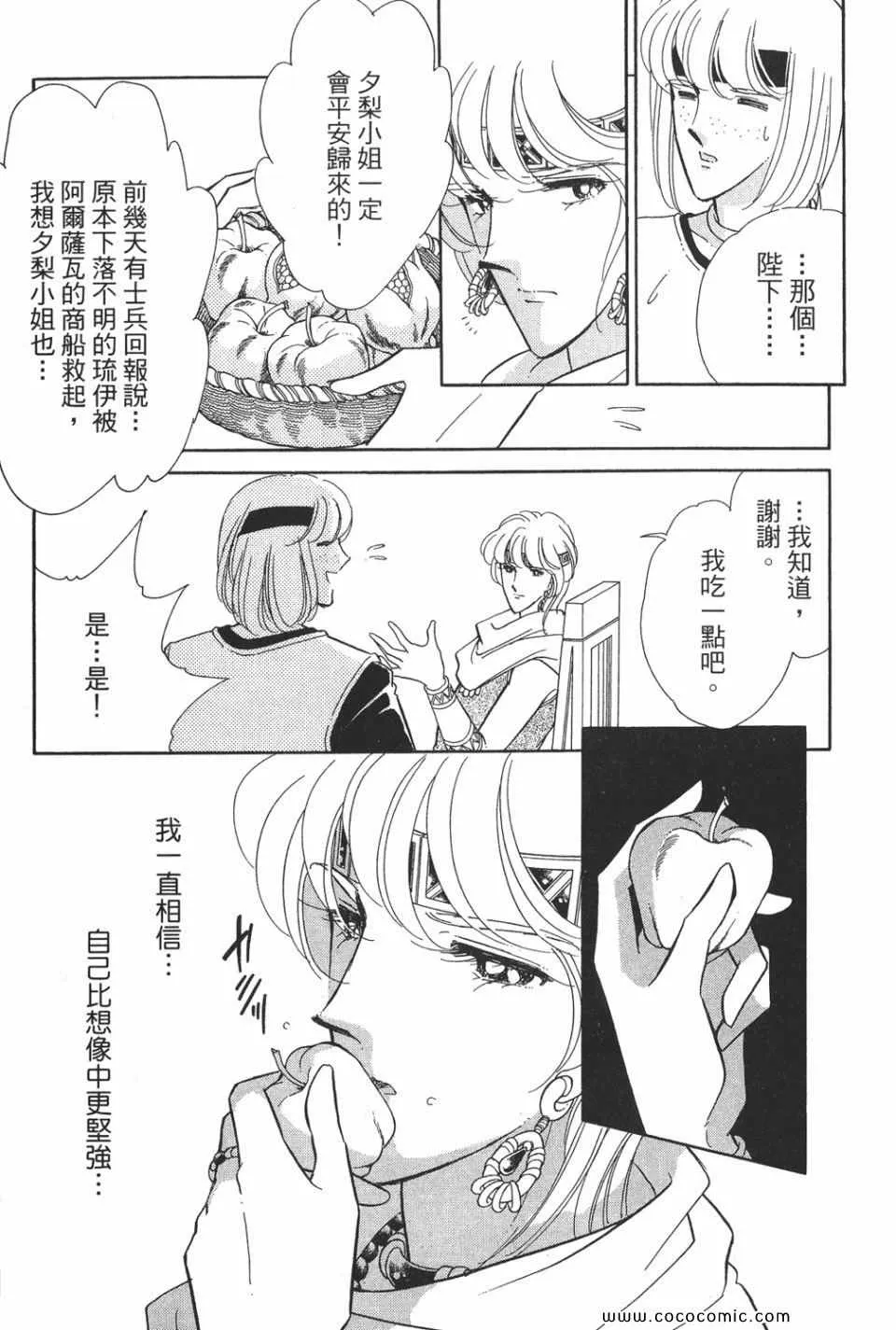 第49卷 第177页