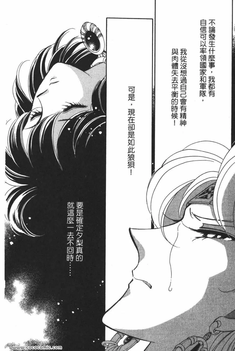 第49卷 第178页