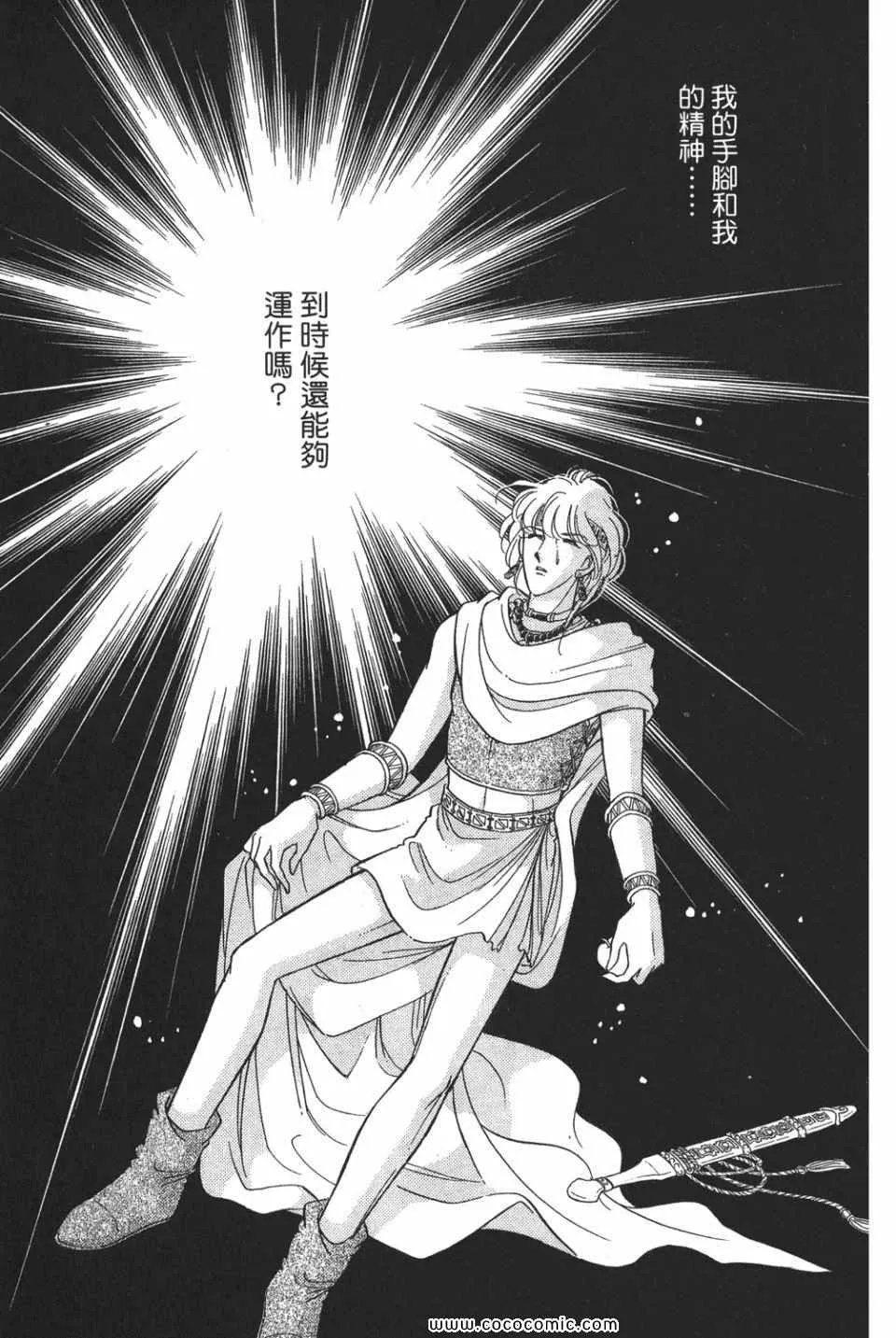 第49卷 第179页
