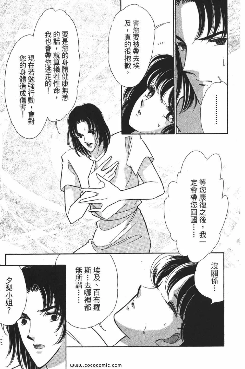 第49卷 第181页