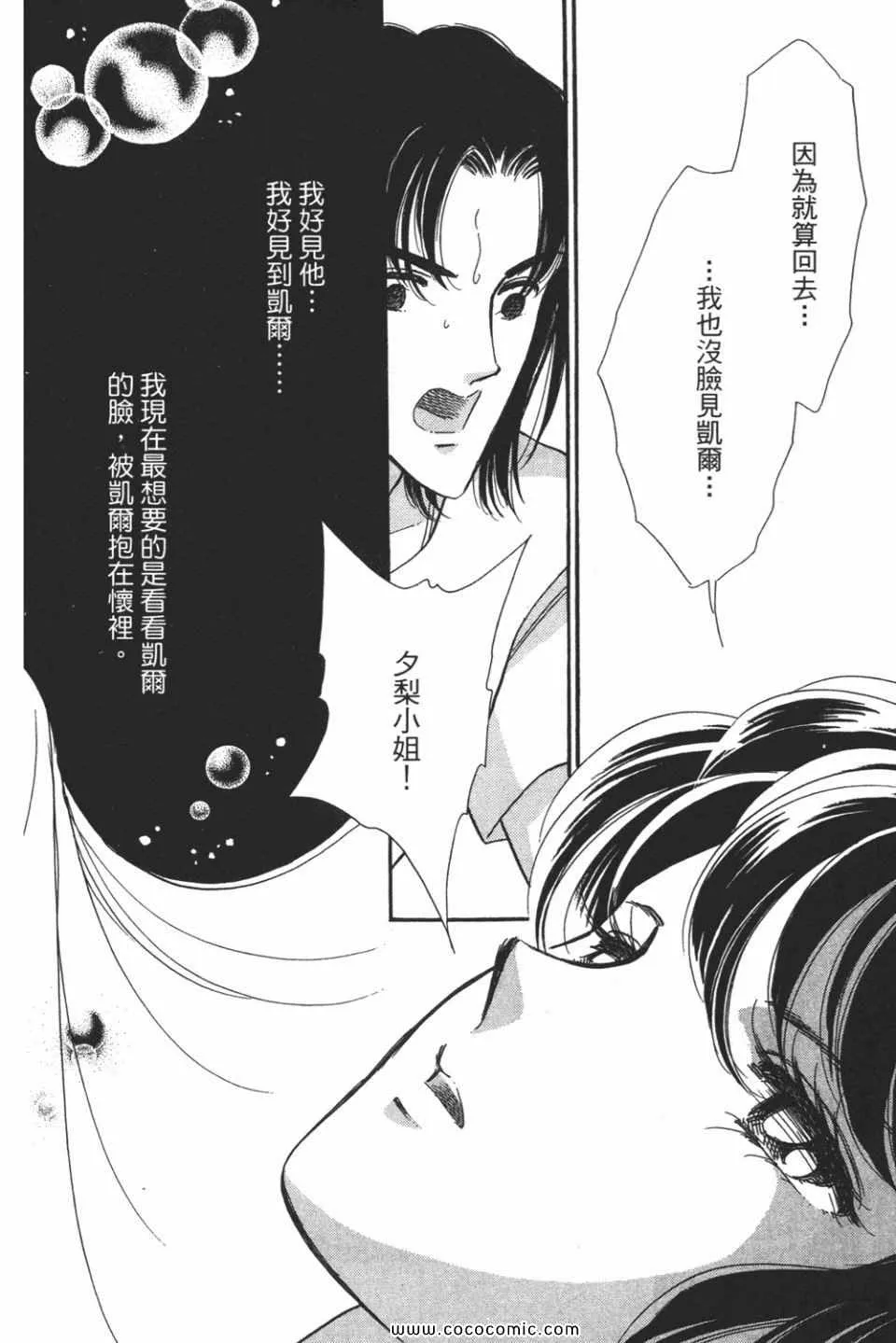 第49卷 第182页
