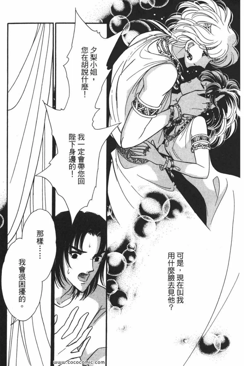 第49卷 第183页