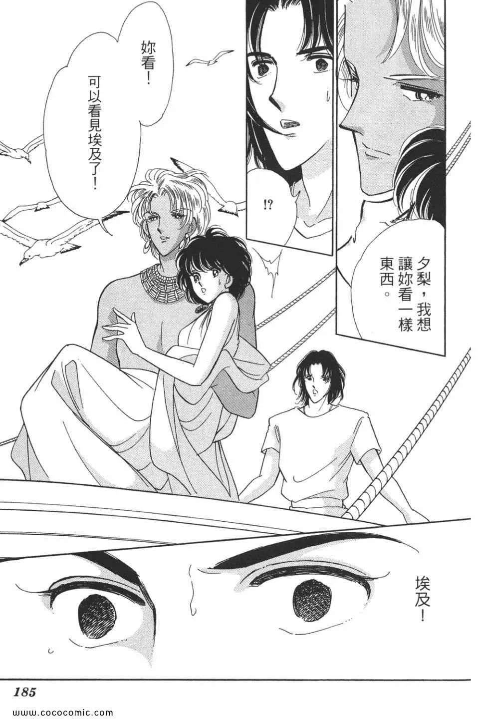 第49卷 第185页
