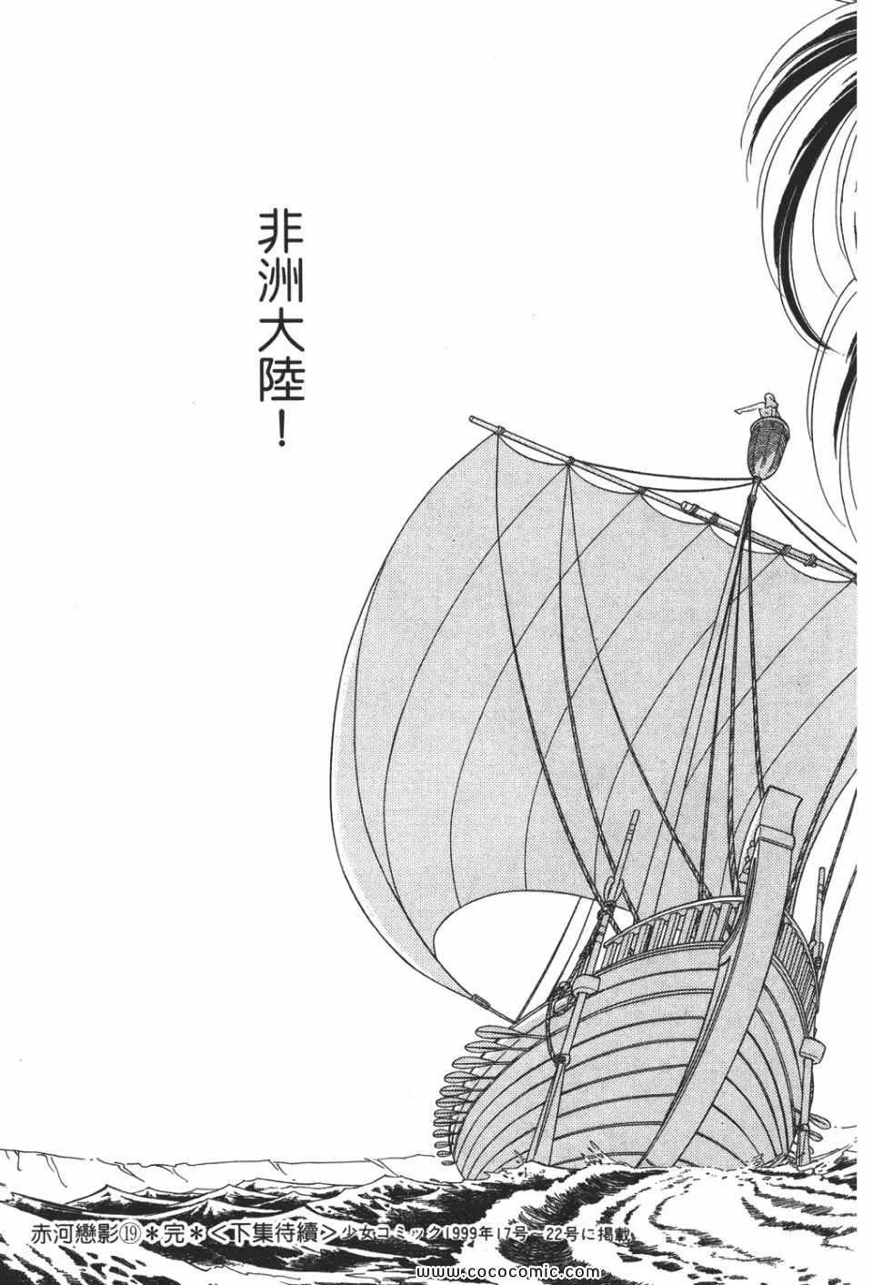第49卷 第187页
