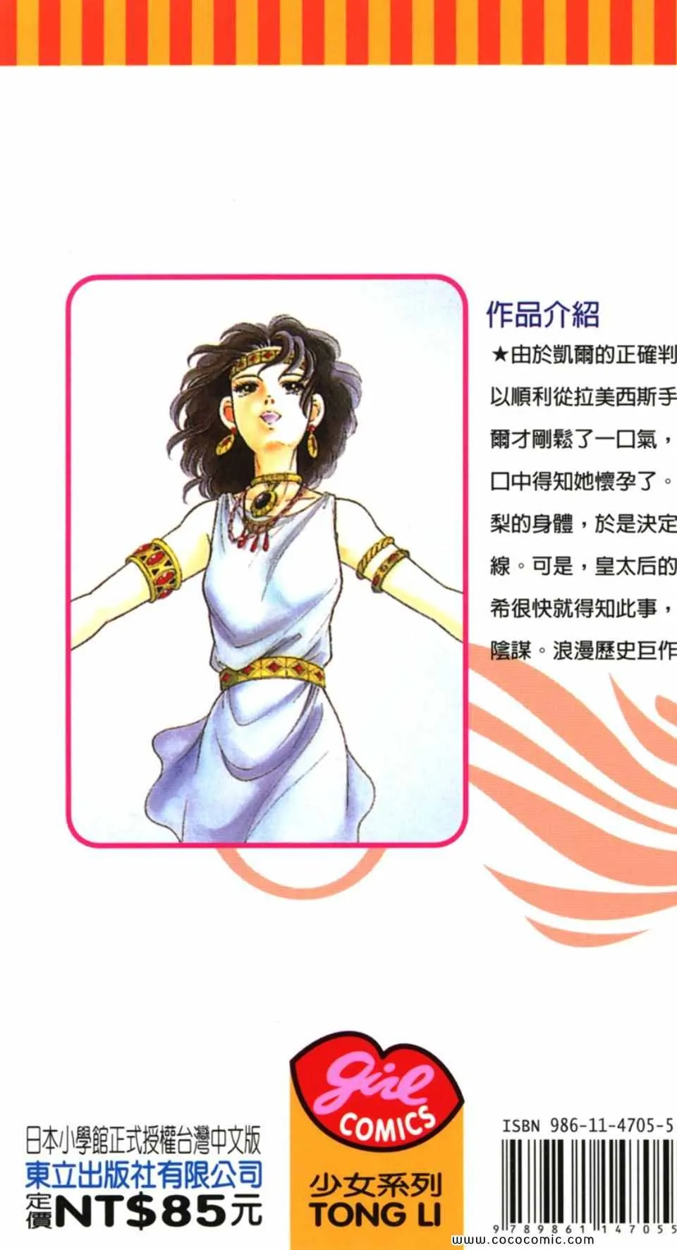 第49卷 第192页