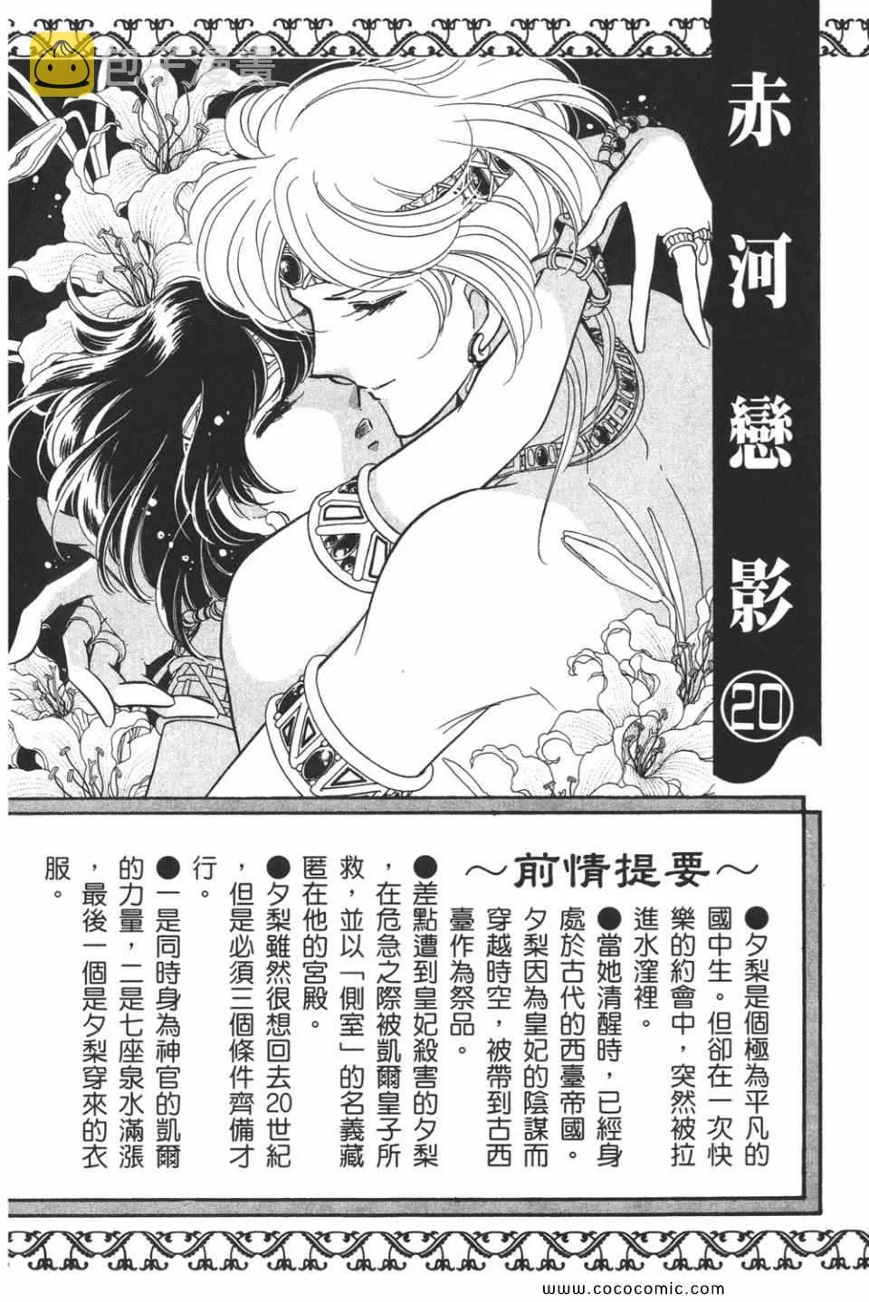 第50卷 第4页