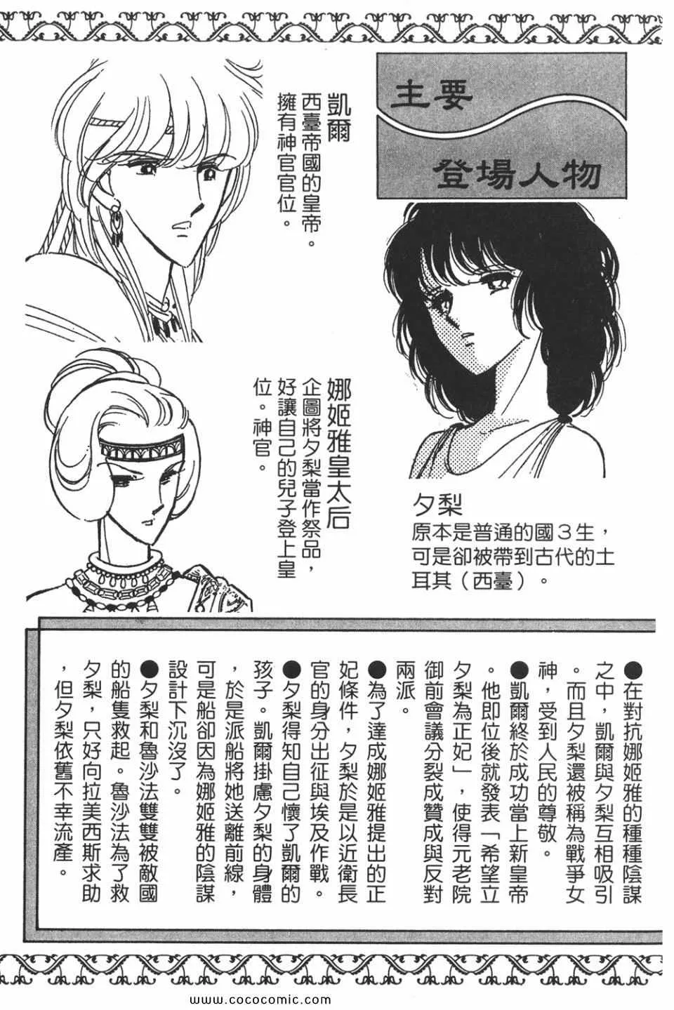 第50卷 第5页