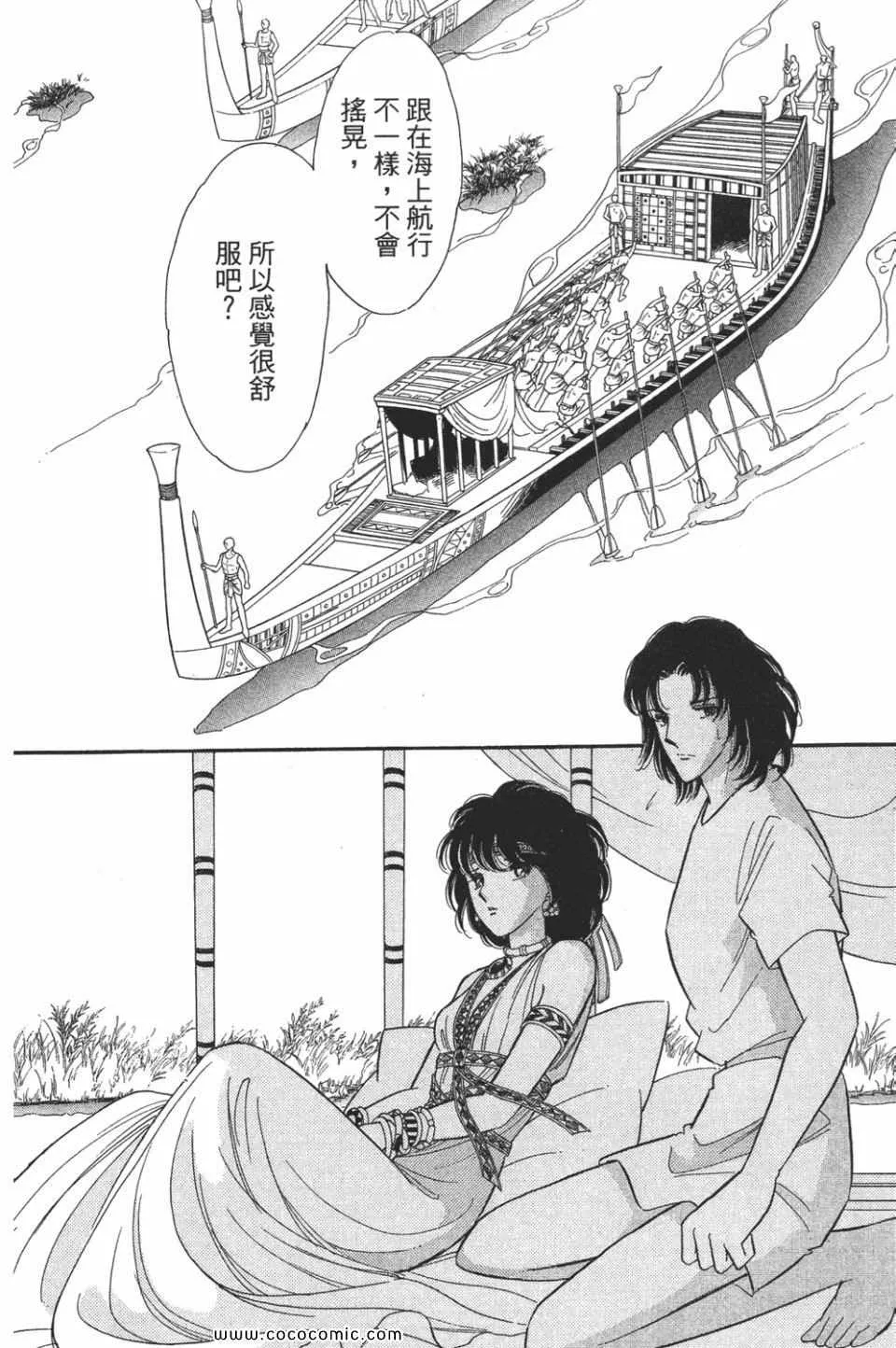 第50卷 第8页
