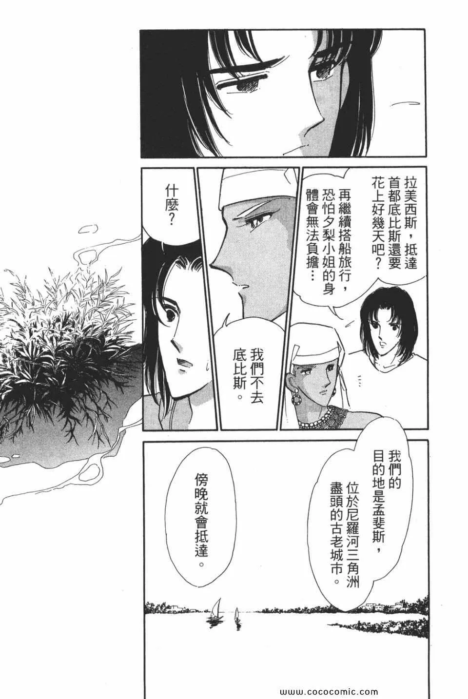 第50卷 第11页
