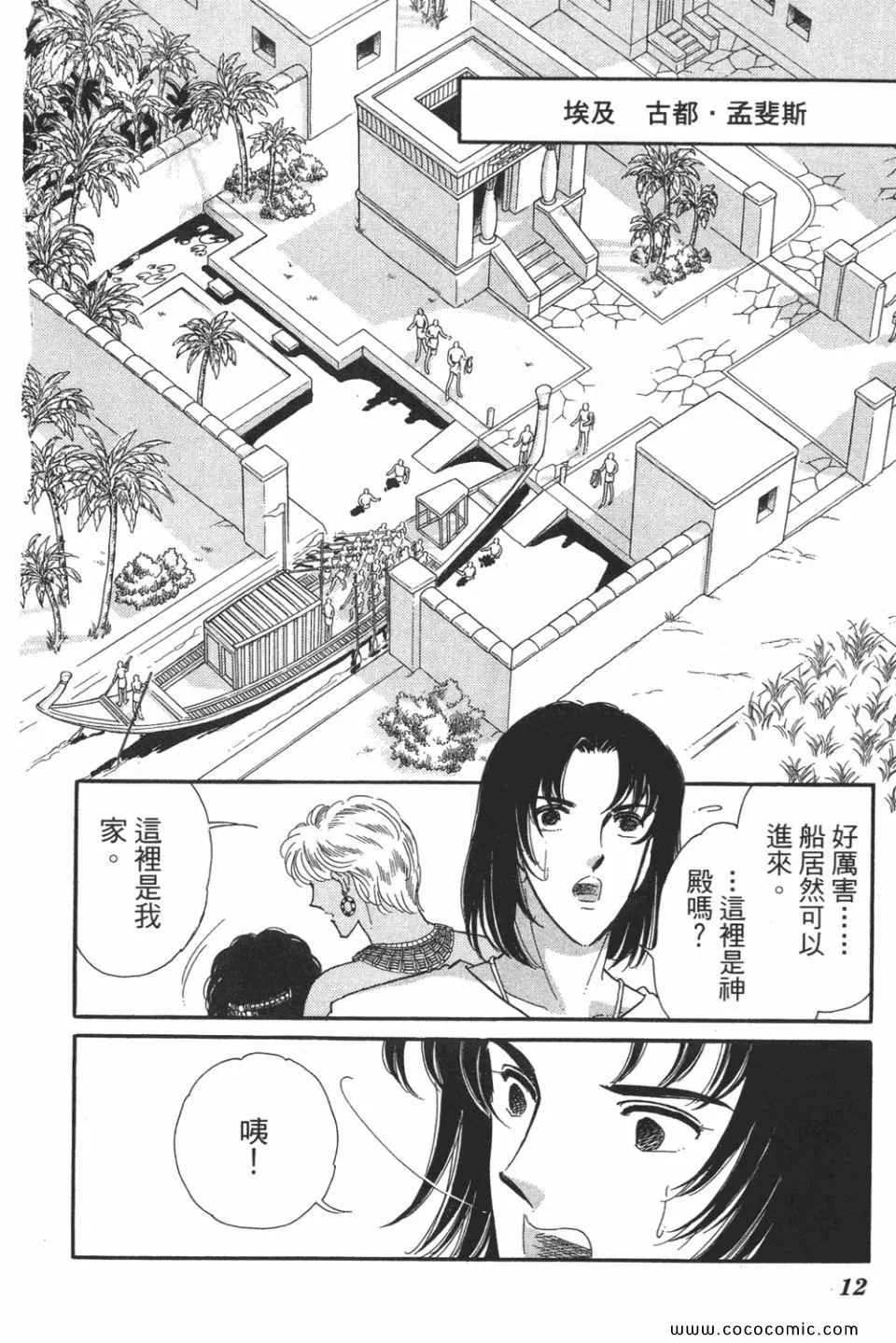 第50卷 第12页