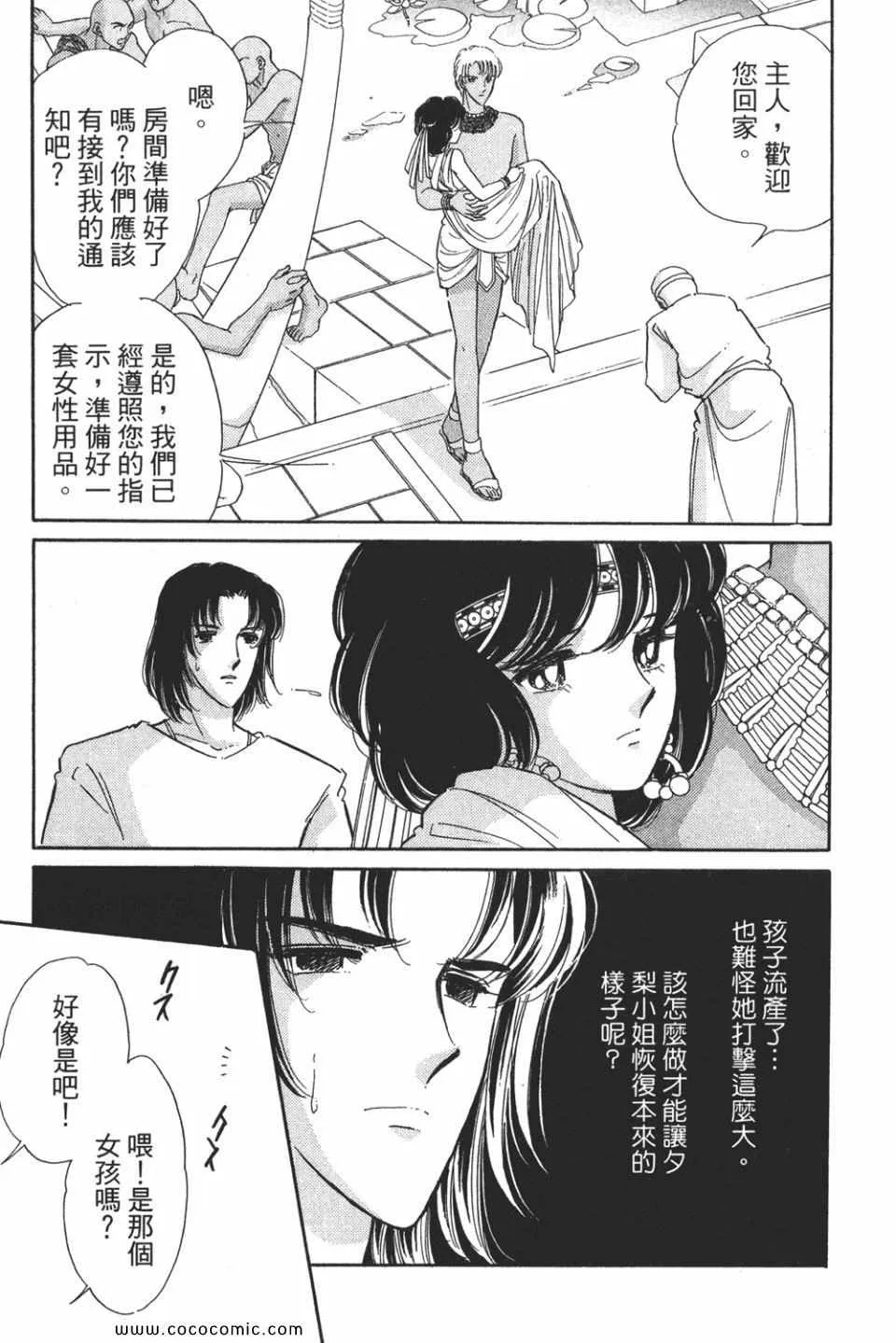 第50卷 第13页