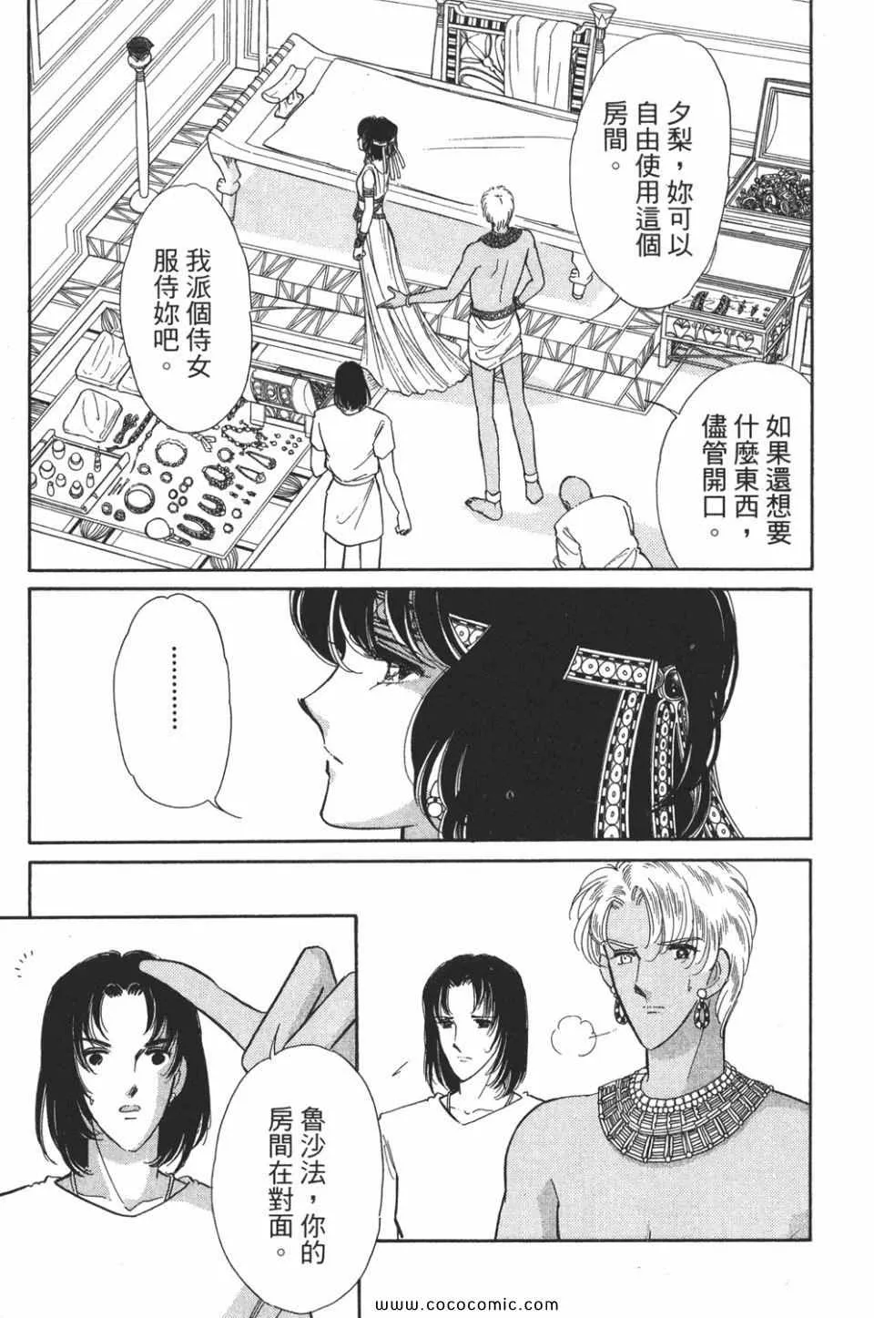 第50卷 第15页