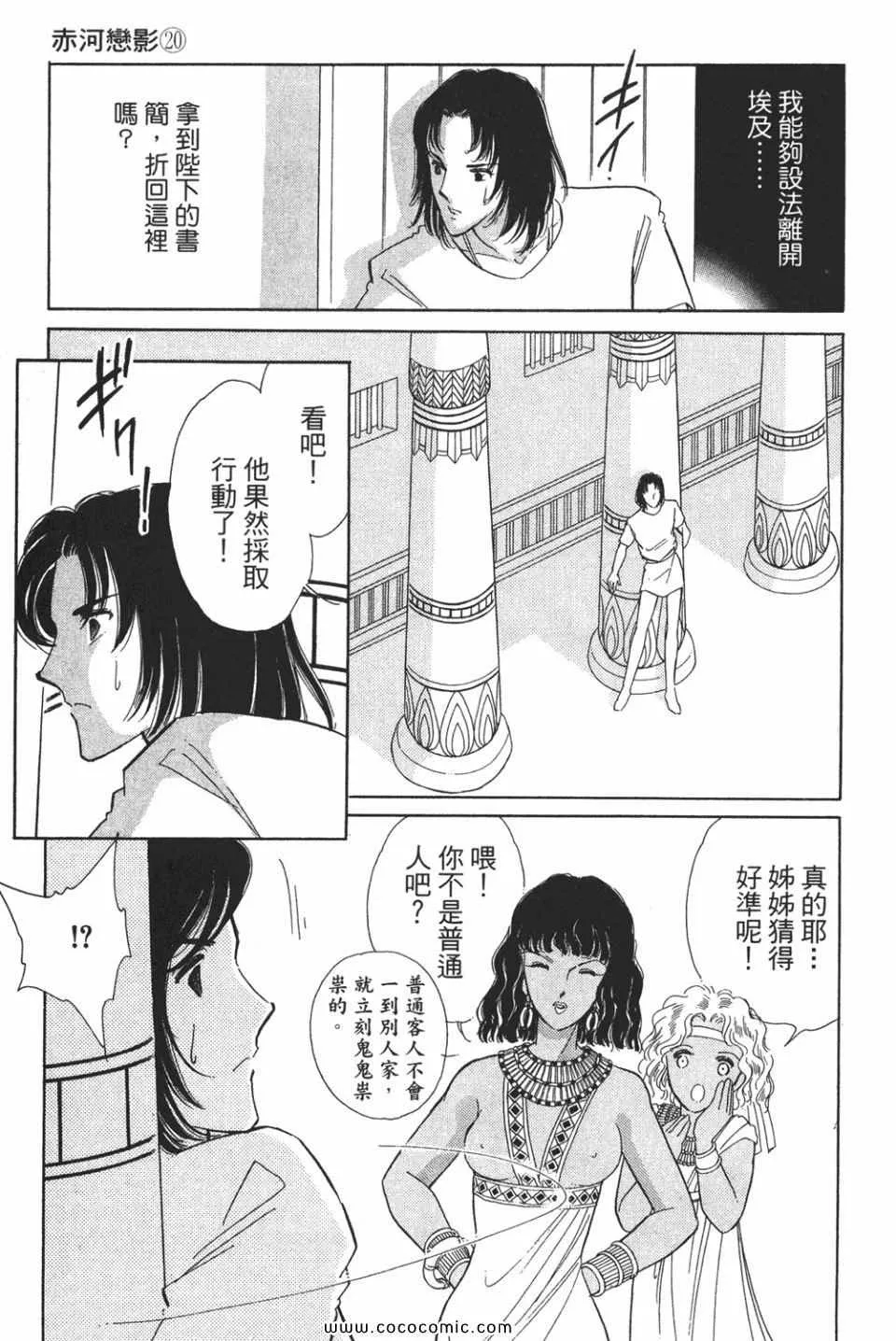 第50卷 第17页