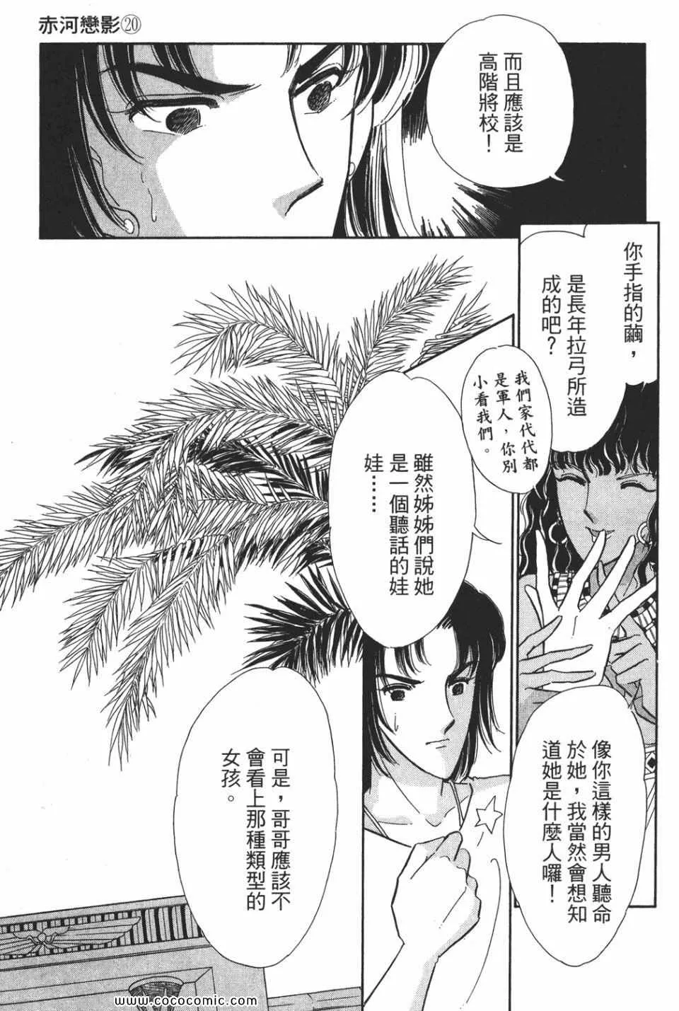 第50卷 第19页