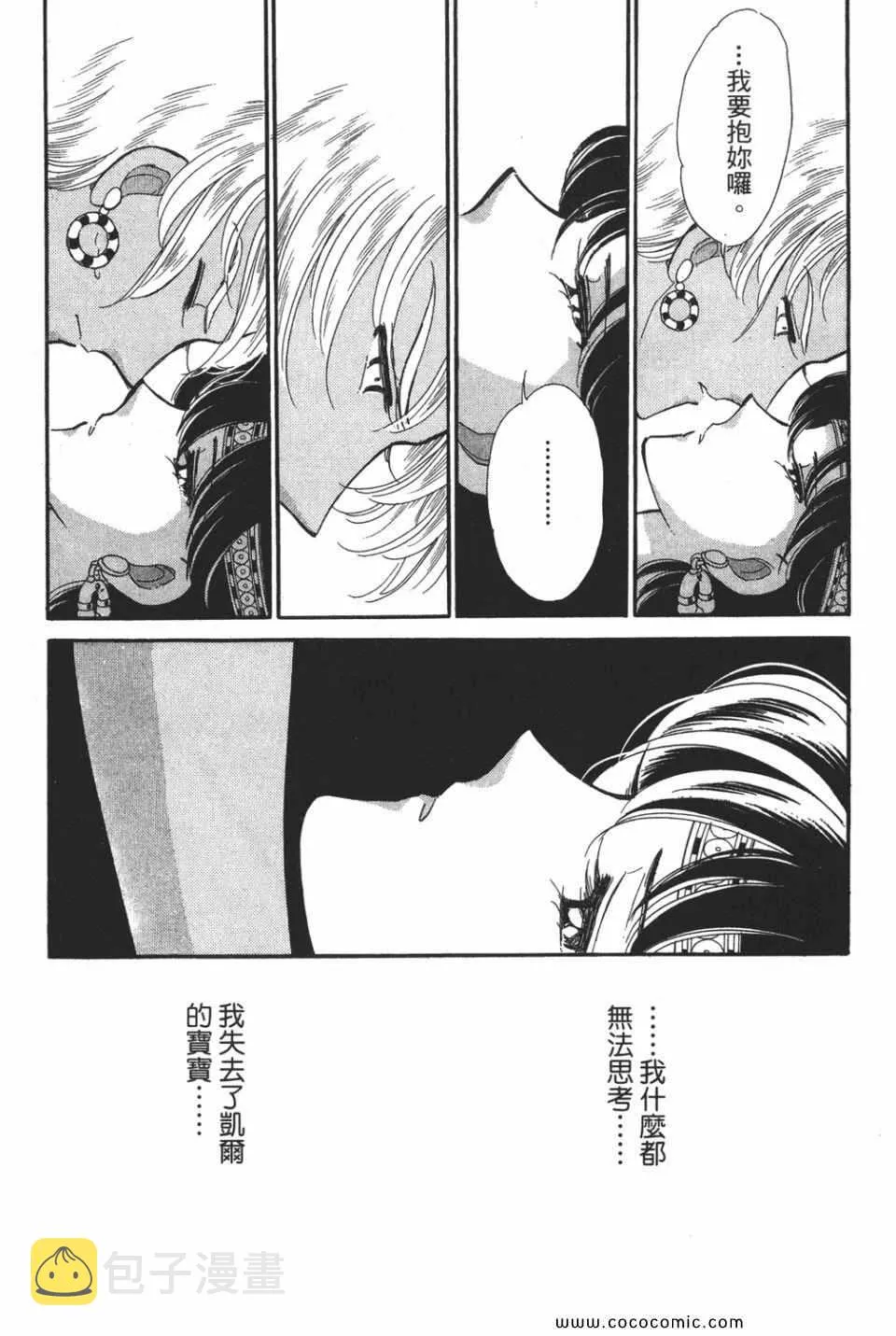 第50卷 第22页