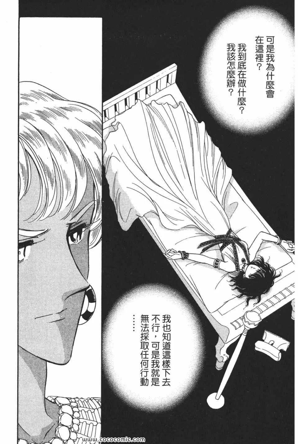 第50卷 第23页