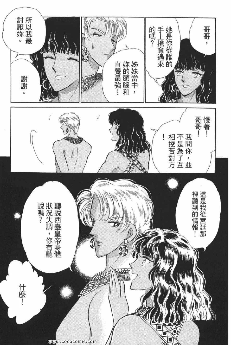 第50卷 第25页