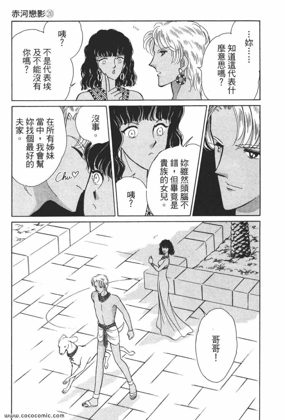 第50卷 第27页