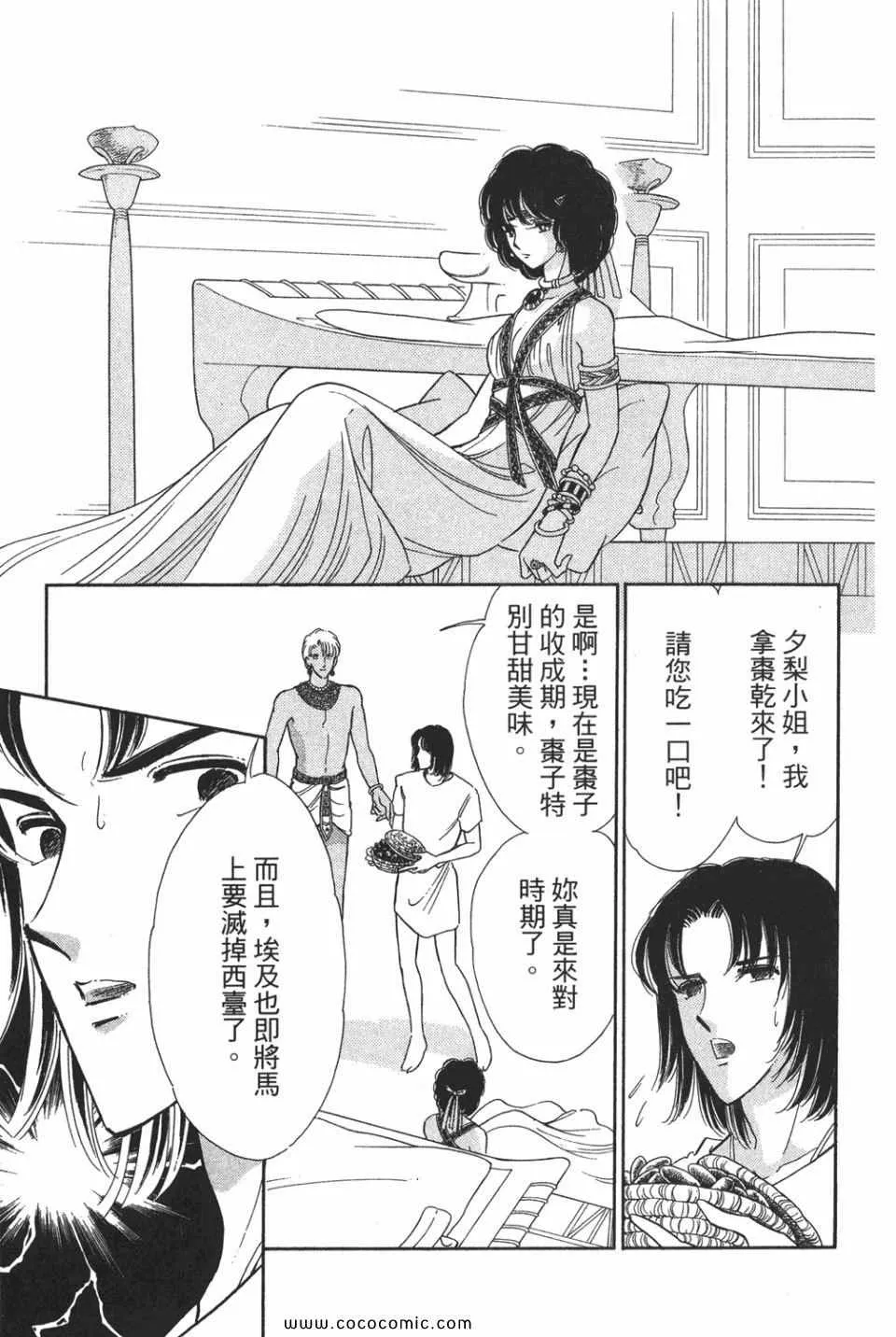 第50卷 第29页