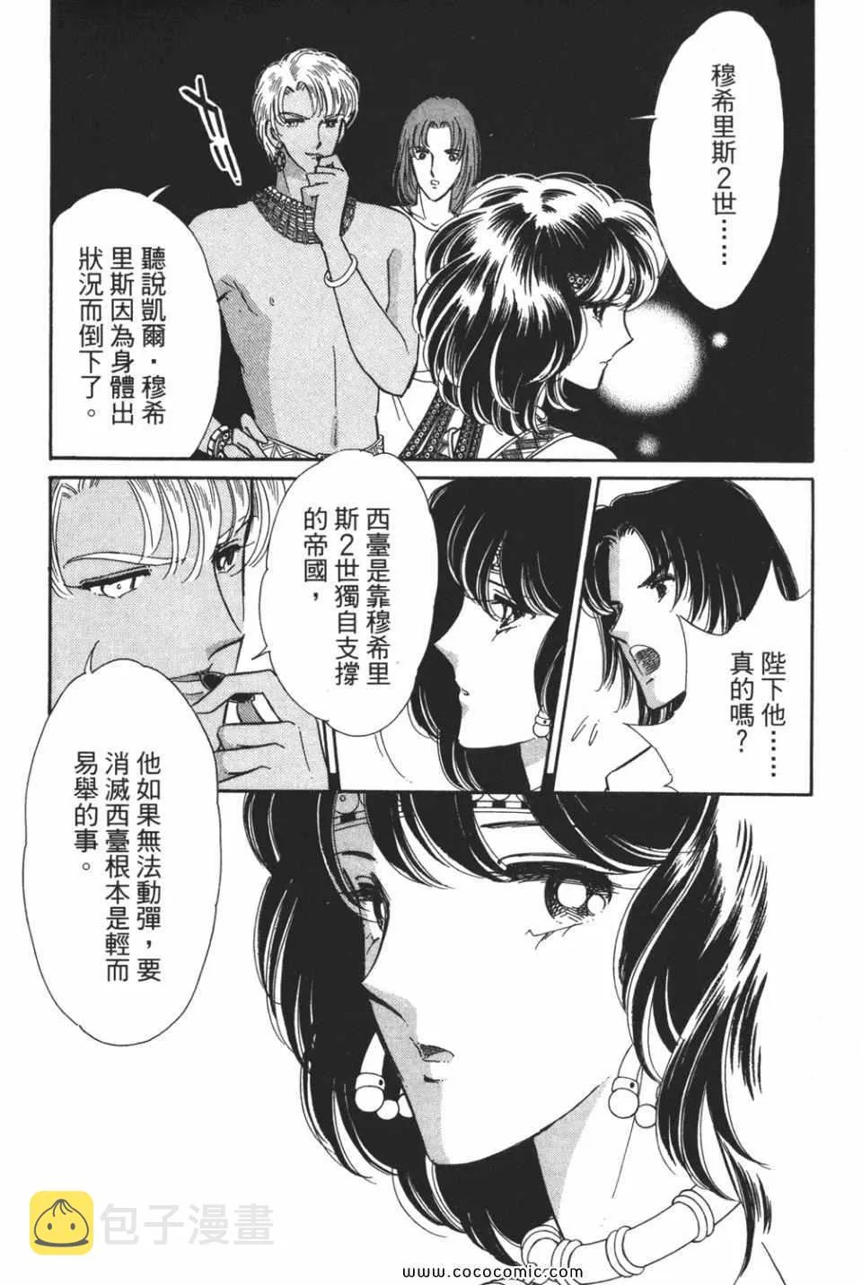 第50卷 第30页
