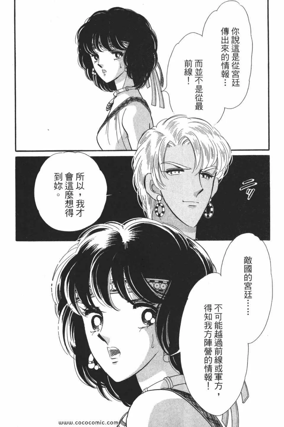 第50卷 第34页