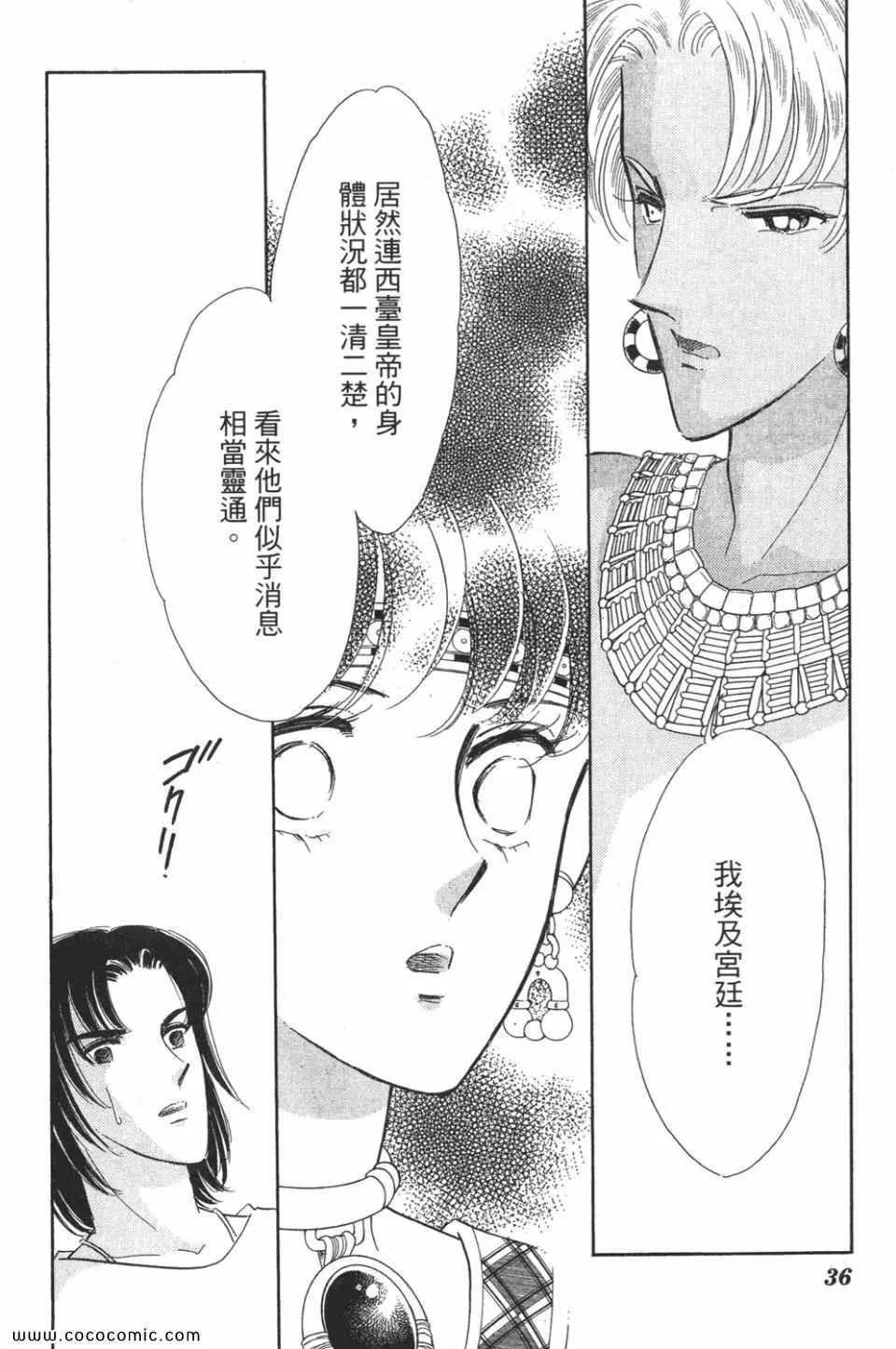 第50卷 第36页