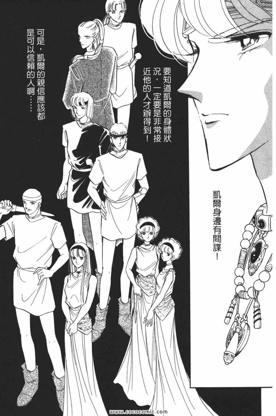 第50卷 第39页