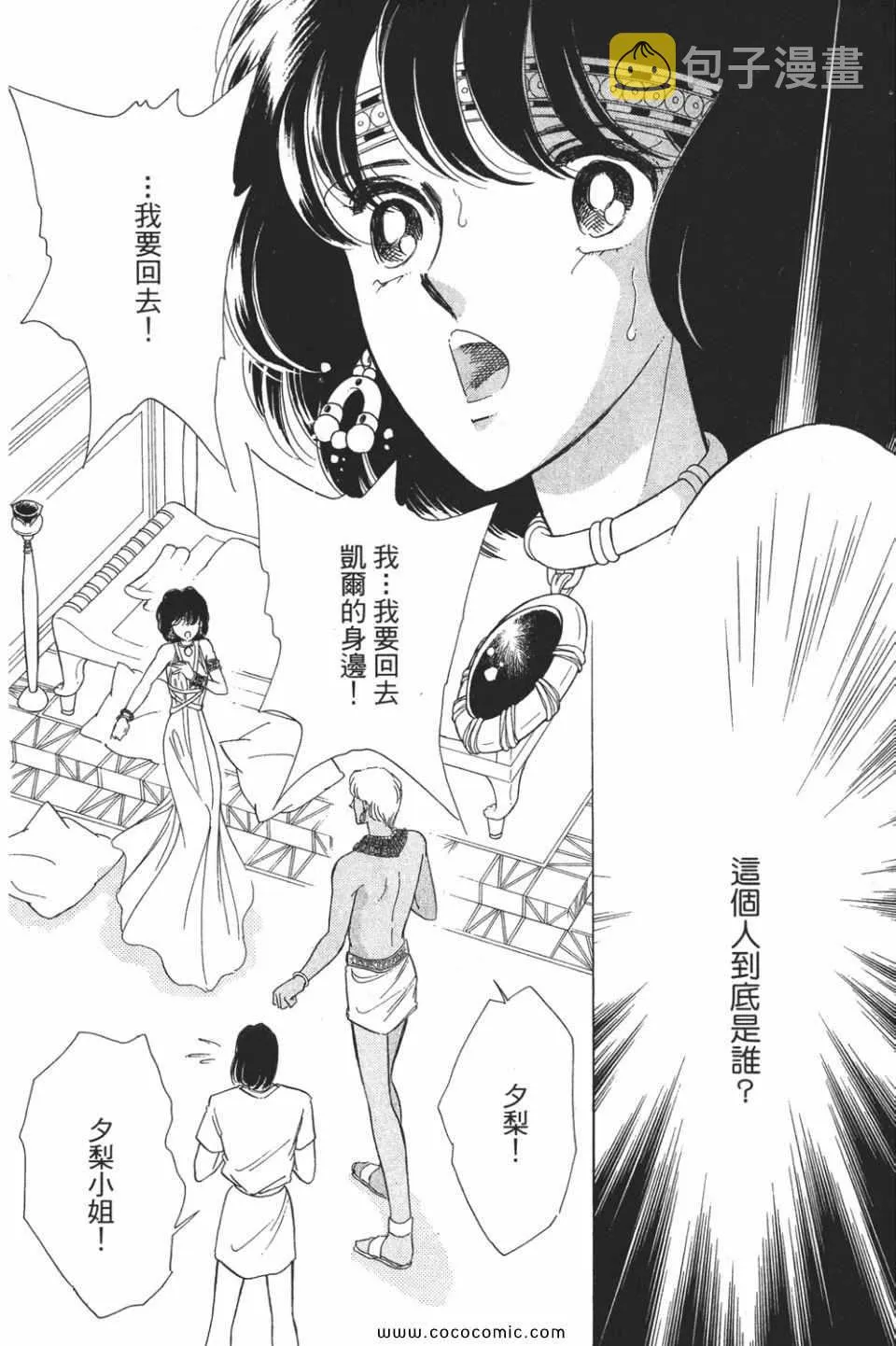 第50卷 第40页