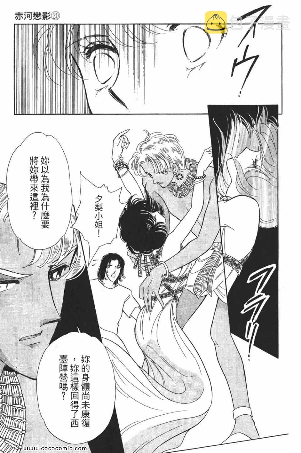 第50卷 第41页