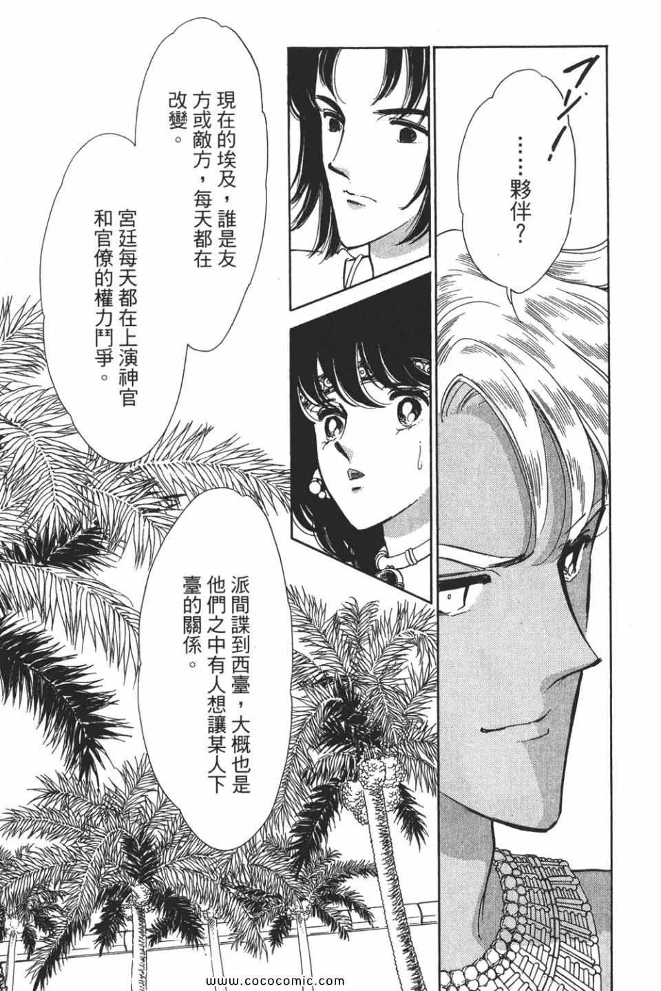 第50卷 第43页