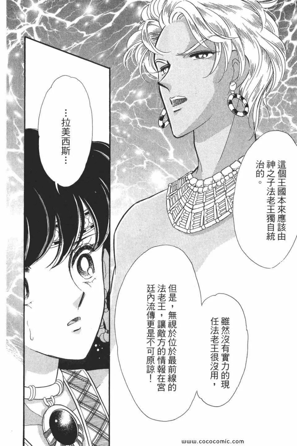 第50卷 第44页
