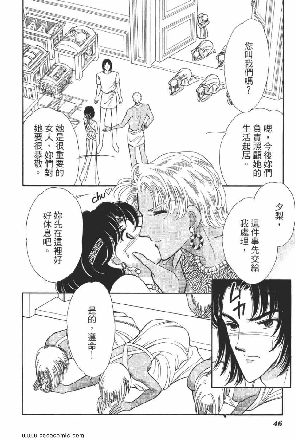 第50卷 第46页
