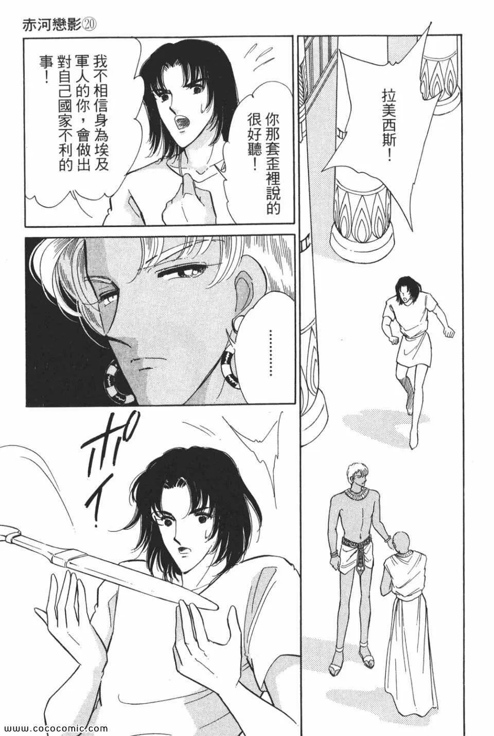 第50卷 第47页