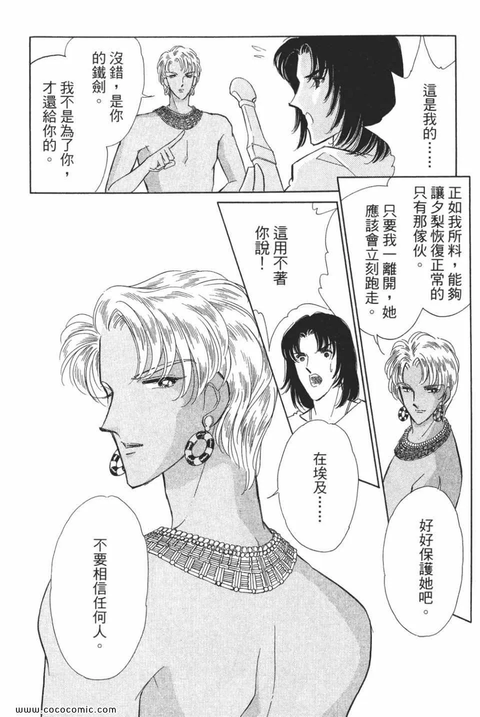 第50卷 第48页