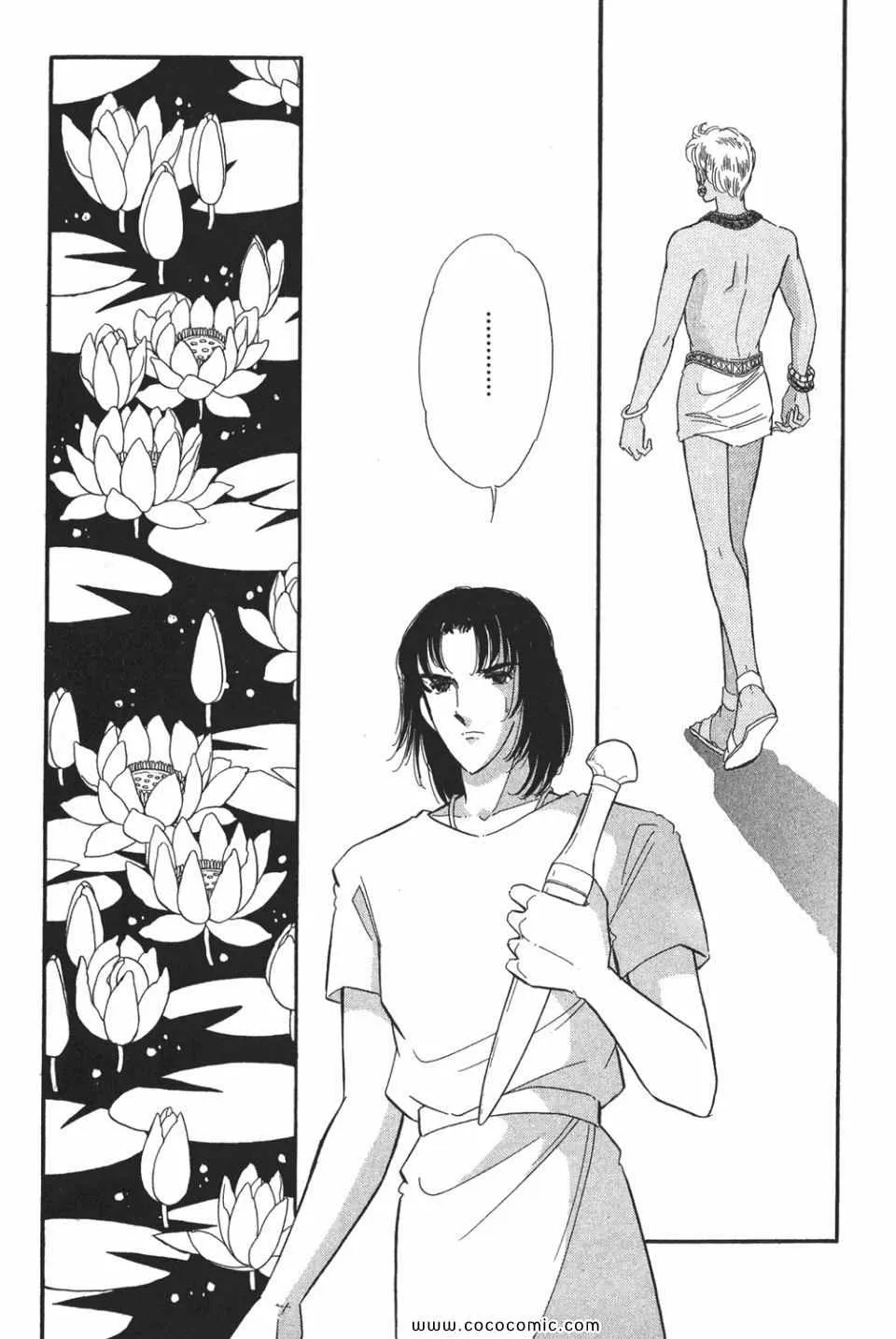 第50卷 第49页