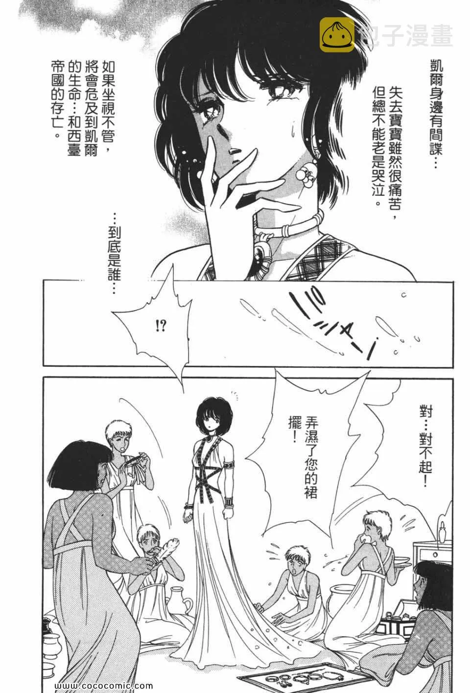 第50卷 第50页